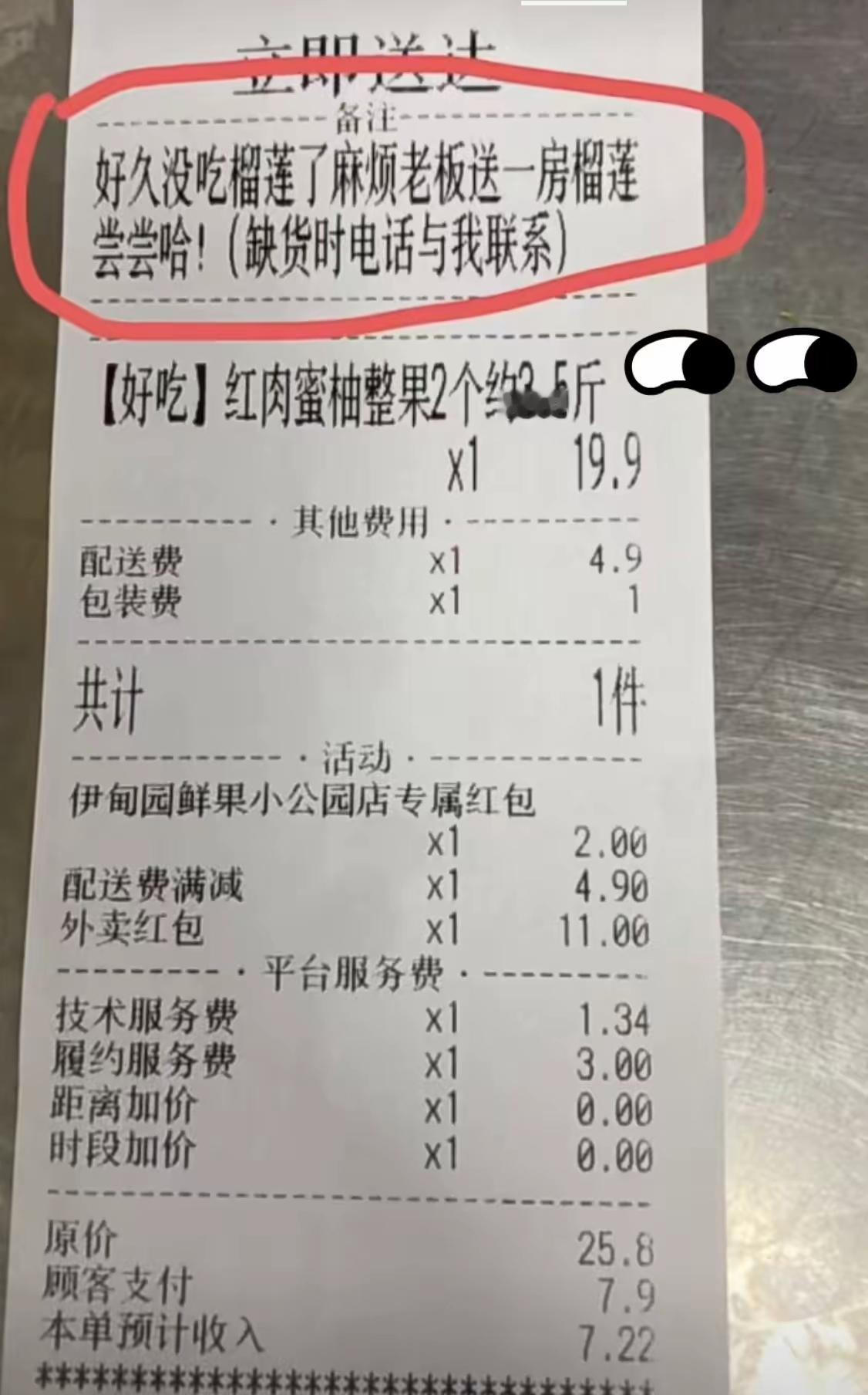 是梁静茹给你的勇气吗[泪奔]