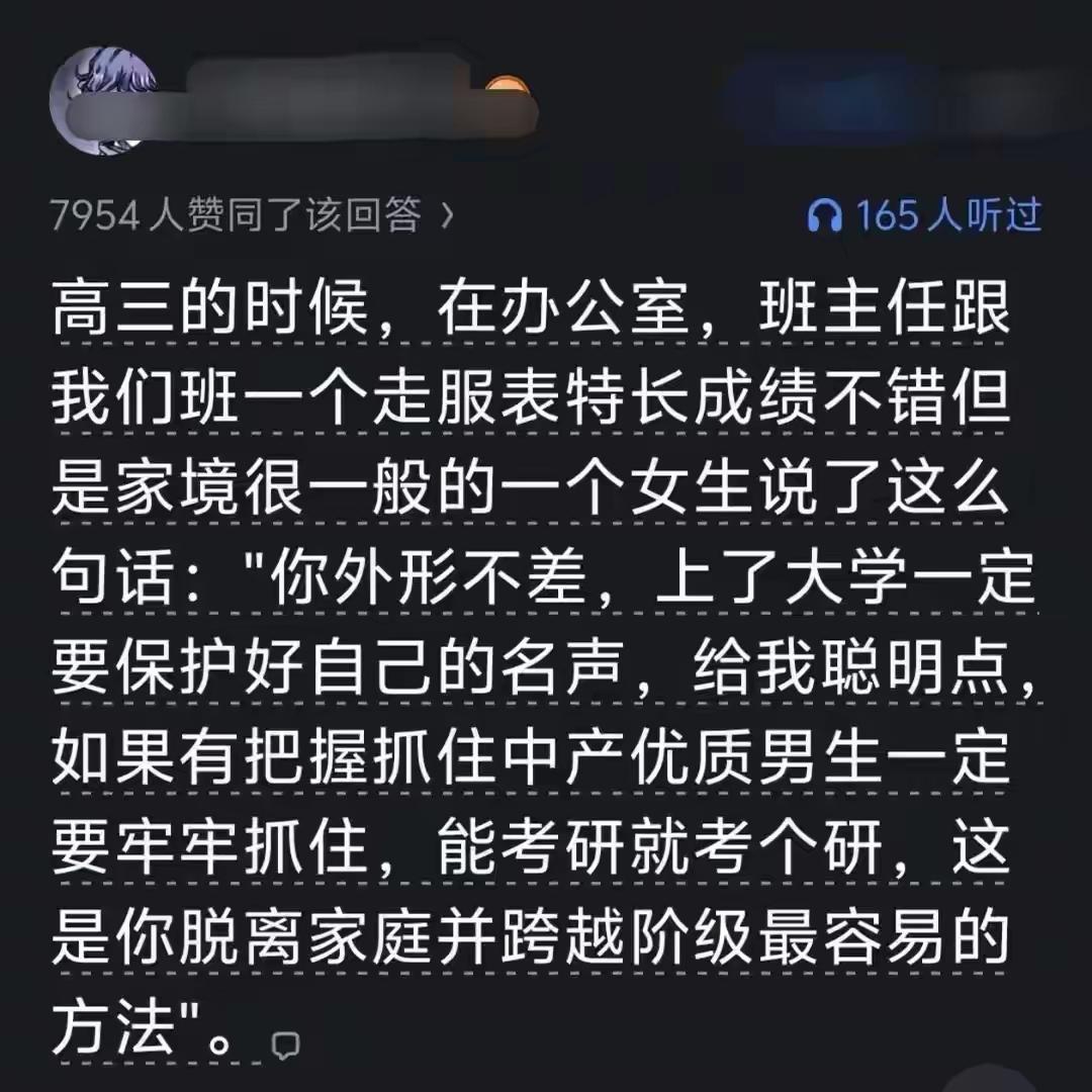 老师已经教她怎么做人了[比心]