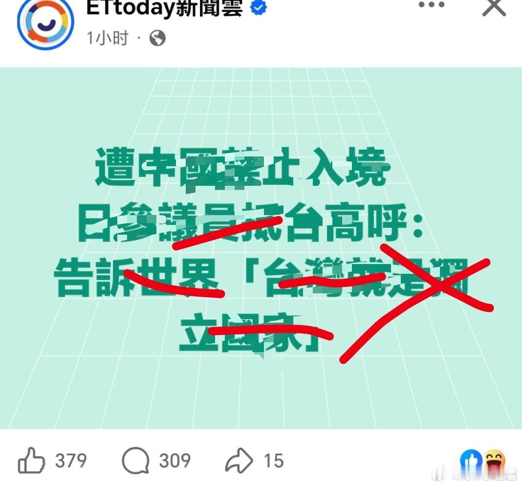 台湾 蛙媒～评～论～区翻车😏日本年轻人聚众晒梅毒