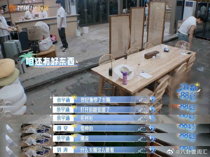 余宇涵[超话]余宇涵小小年纪班味好重余宇涵的 “班味” 真的藏不住！还没正式开工