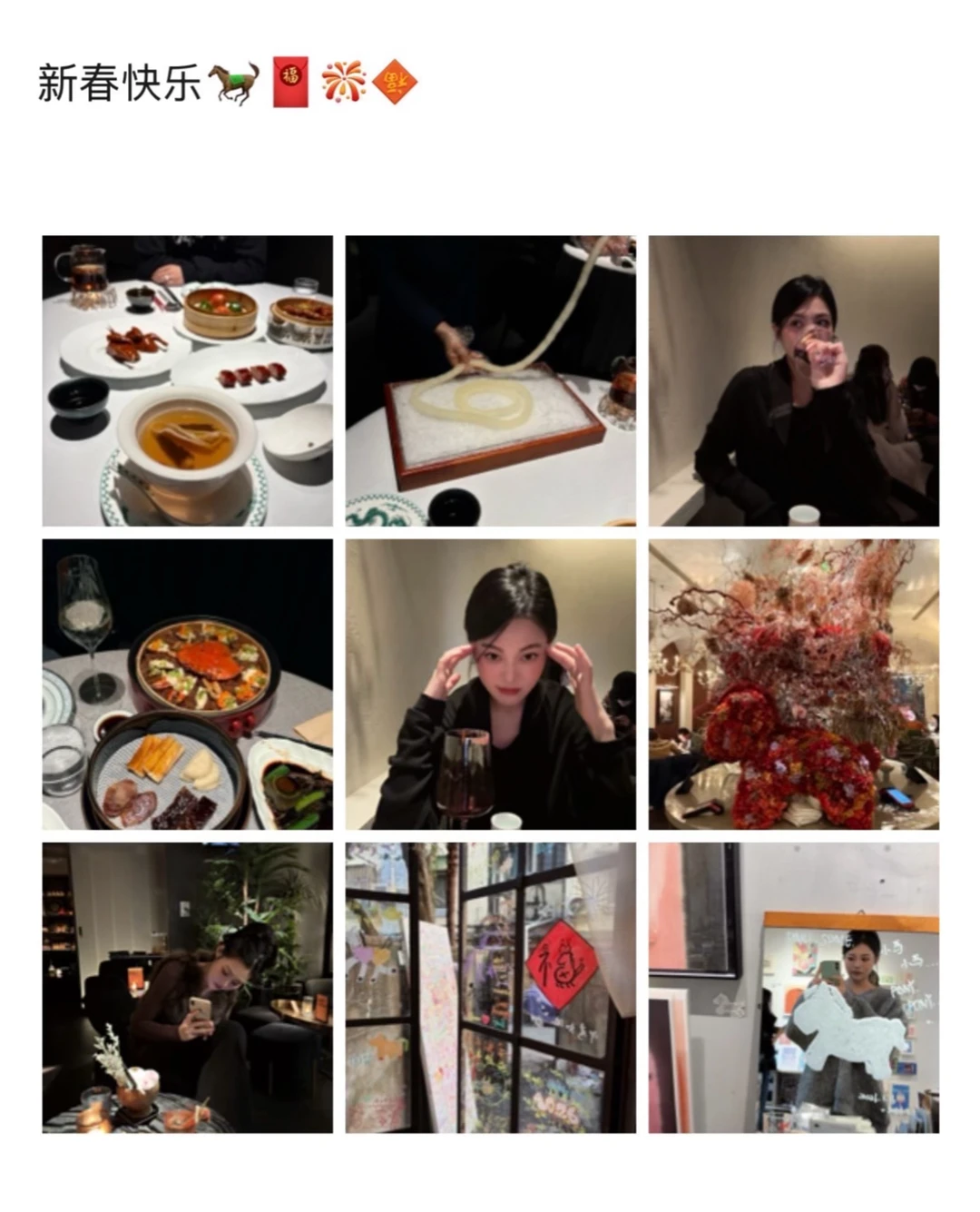 馬年順遂 日日明 事事顺🧧