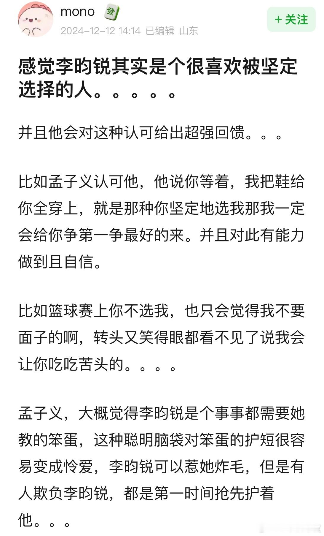 甭管这次一不一样了，拿着碗我就要磕晕过去了 