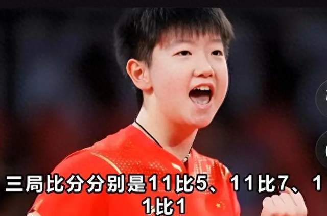 🔥亚运会速报！国乒女团逆风翻盘31提前锁定淘汰赛资格