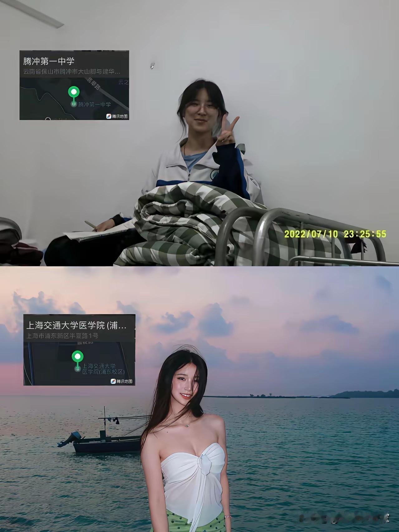 一晃从高中宿舍到海边，原来成长真的只在转瞬之间
再过几天就是高考，翻到这张对比图
