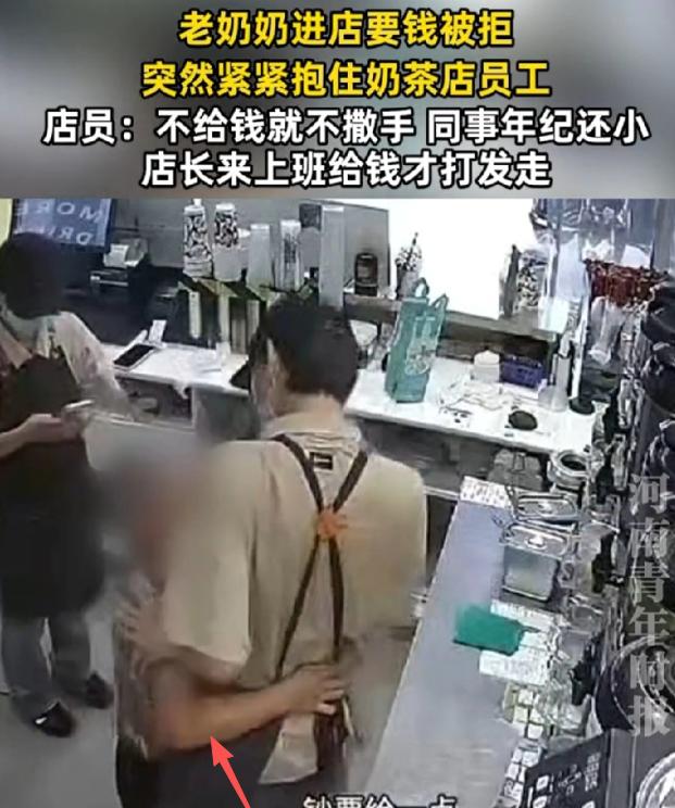 宁波老人强抱店员要钱，

小店主自掏腰包息事，

这算不算被勒索？

监控里看得