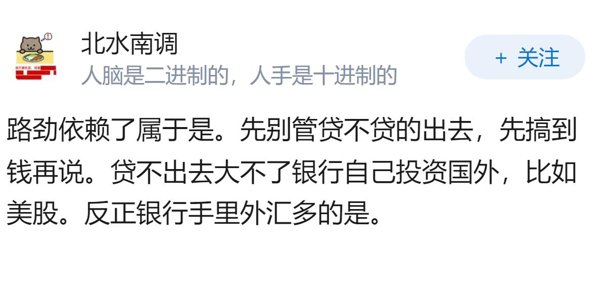近期银行纷纷「猛推」大额存单，此举是出于哪些考量？