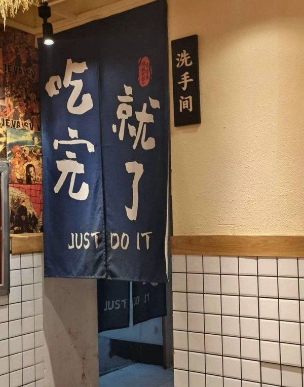 买一套这个送王八虎 