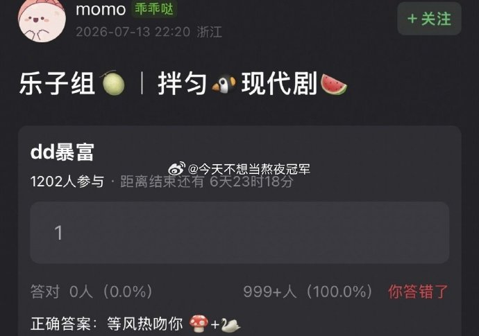 🍉现偶《等风热吻你》龚俊➕宋祖儿这个搭配怎么样~ 