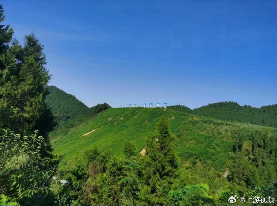 【#重庆4个矿区修复入选全国典型#】#重庆一矿区修复节约投资超1.6亿元#9月1