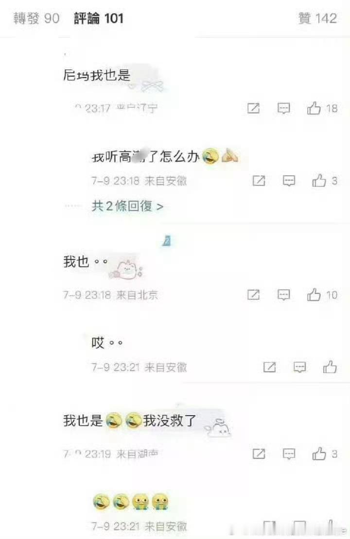 田挧宁哦买嘎粉随正主 
