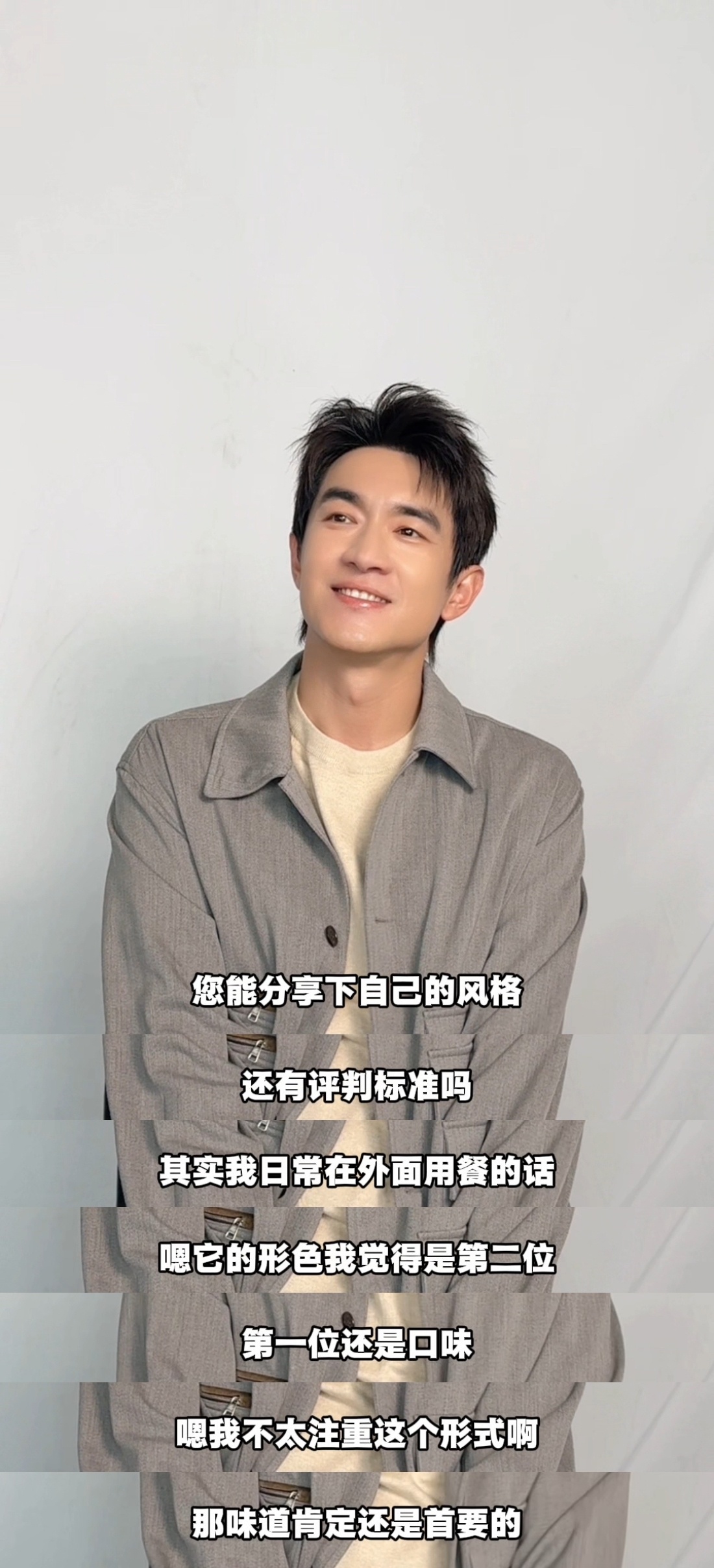 林更新从哪里开始是东北菜老牌东北人做客《食神·百厨大战》惨遭奇葩锅包连环突袭，水