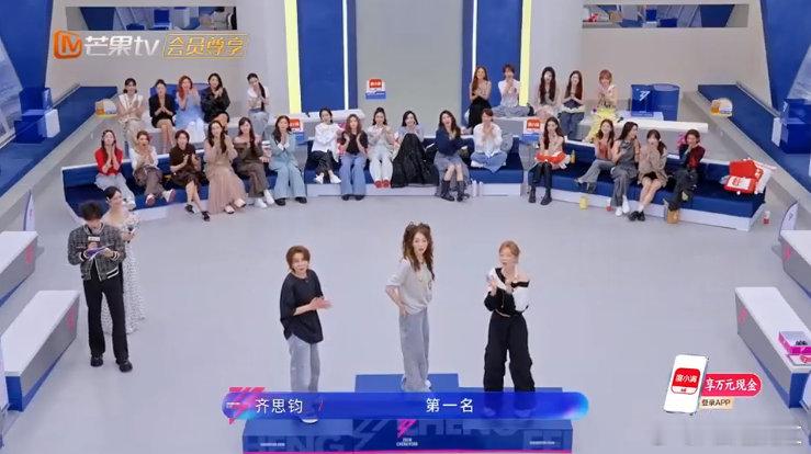 李小冉个人乘风值第一 乘风2026 恭喜李小冉姐姐在一公中脱颖而出，个人乘风值第