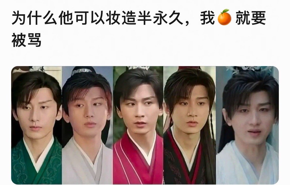 都说八字刘海和高马尾好像成了成毅的半永久造型 ​​​