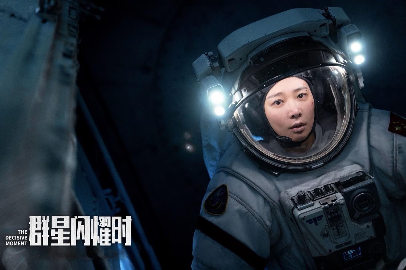 群星闪耀时撤档撤档了啊，我还想去看呢我觉得这片子最大的问题是片名让人联想不起这是