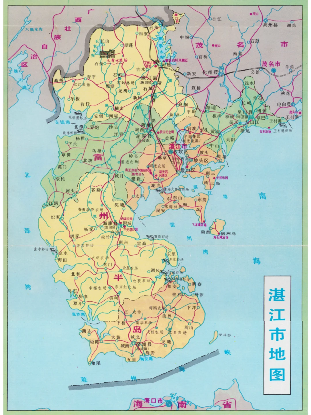 1989年湛江市和雷州半岛地图