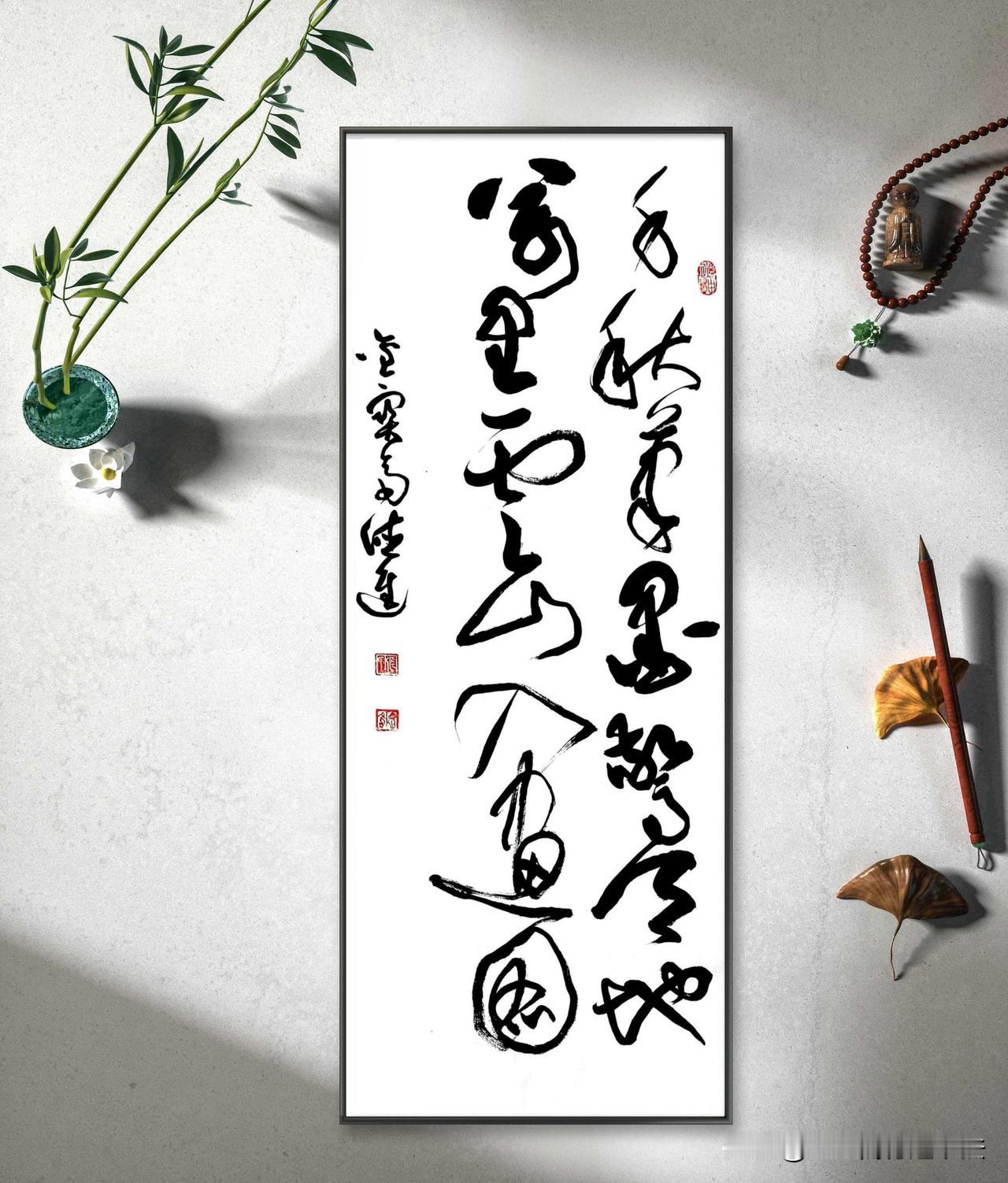 晒出你的本地生活 书法创作是我的生活，退休后，我更是沉浸其中。不过，我的生活可不