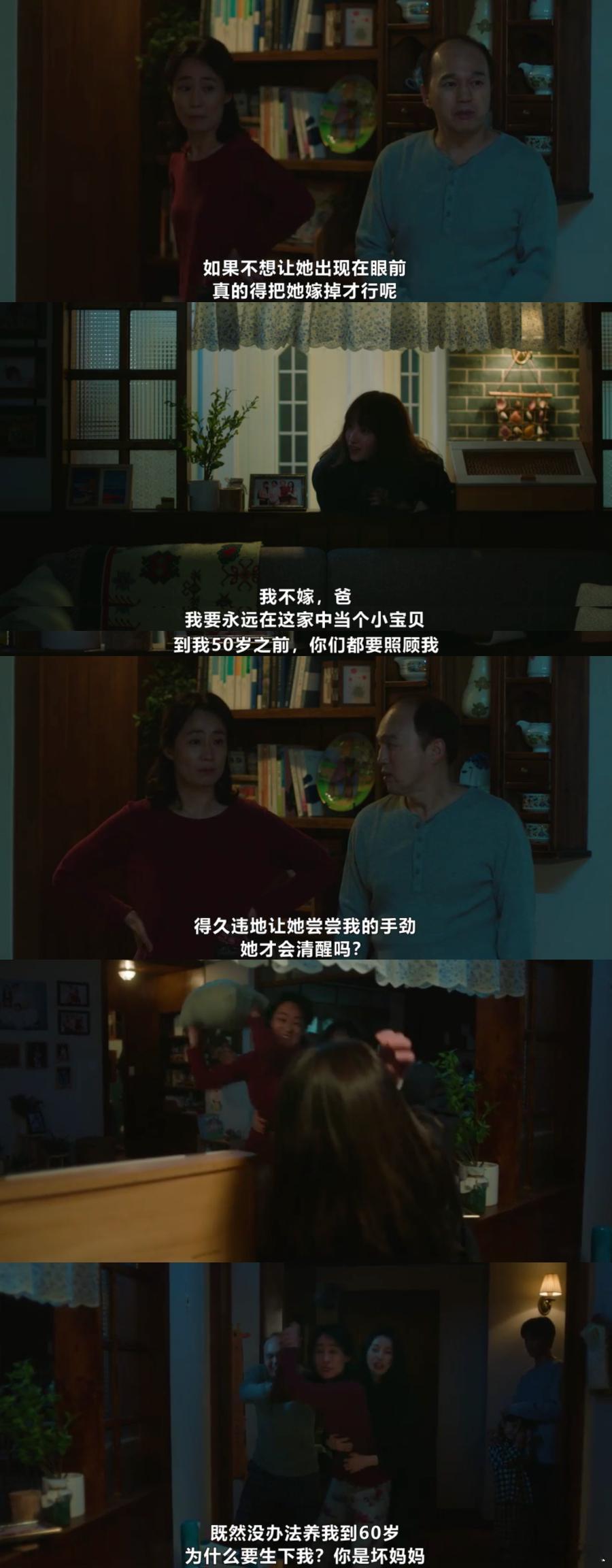 我本人： ​​​