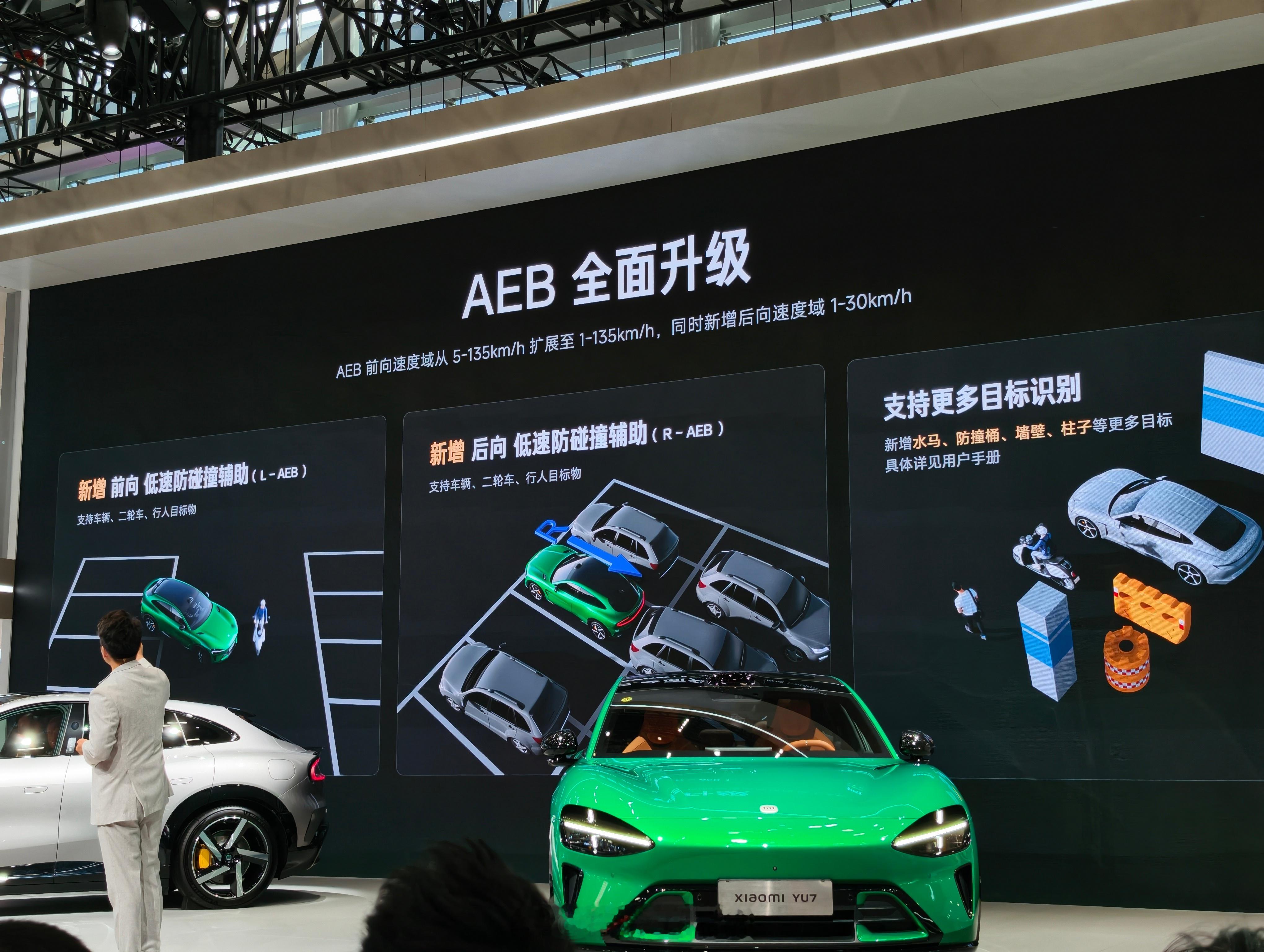 Xiaomi HAD增强版在安全上也有很大的提升首先是AEB全面升级，新增前向低