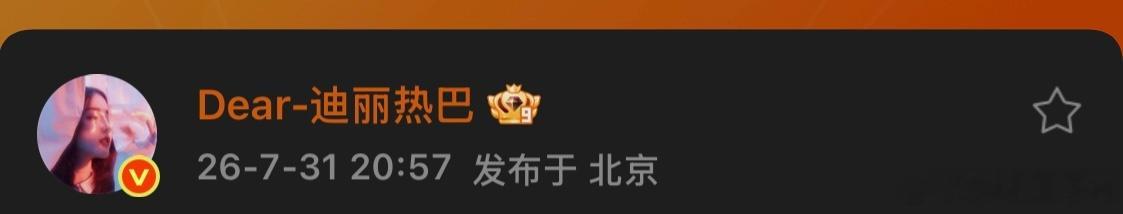 你在卡点你在大中国北京🇨🇳 你大声的喊出来你的卡点