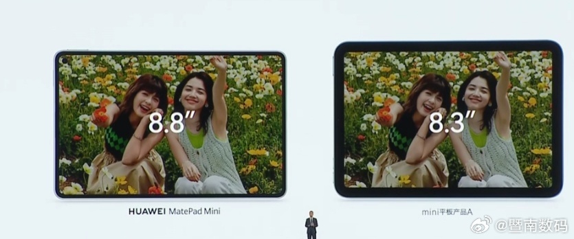 【华为阅读眼动翻页功能新增适配 MatePad Mini、Mate X6 系列设