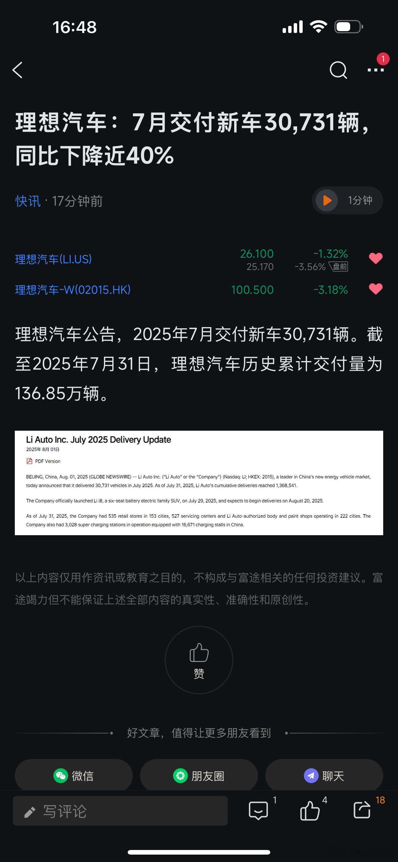 一起加电[作揖]电动兄弟 ​​​
