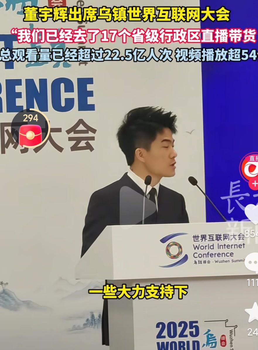 董宇辉真的是太优秀了啊，真的是越来越好啊，真的是让人佩服，学习的榜样啊！