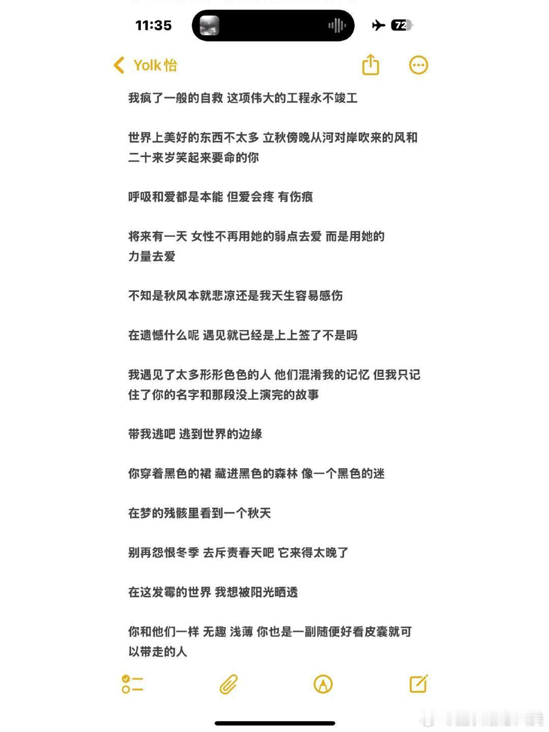 重复率极低的文案 