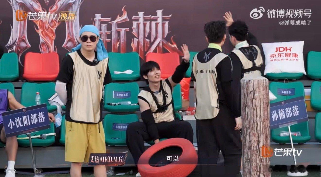 小沈阳组终于逆袭了 小沈阳组交出惊喜答卷，全员齐心协力奋力拼搏，体能排名冲到第二