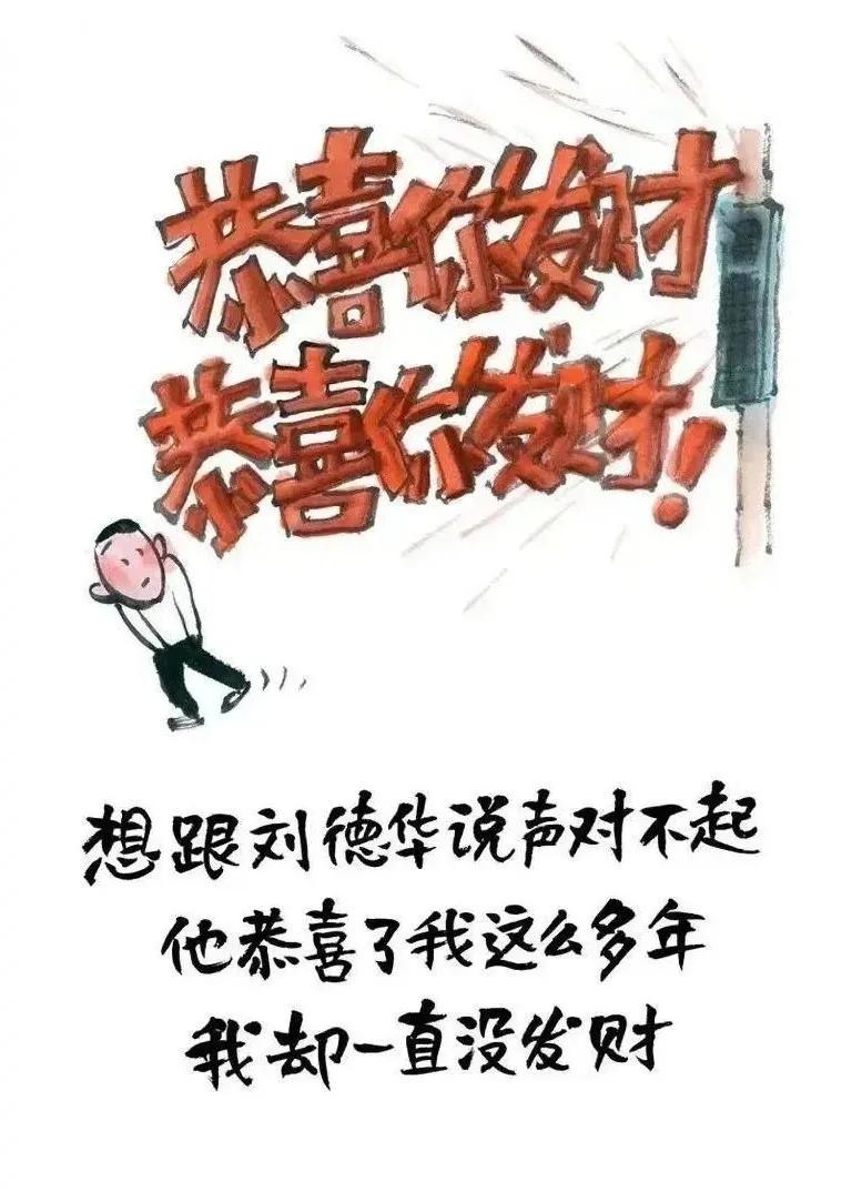 中医说：和喜欢的人在一起就是大补
