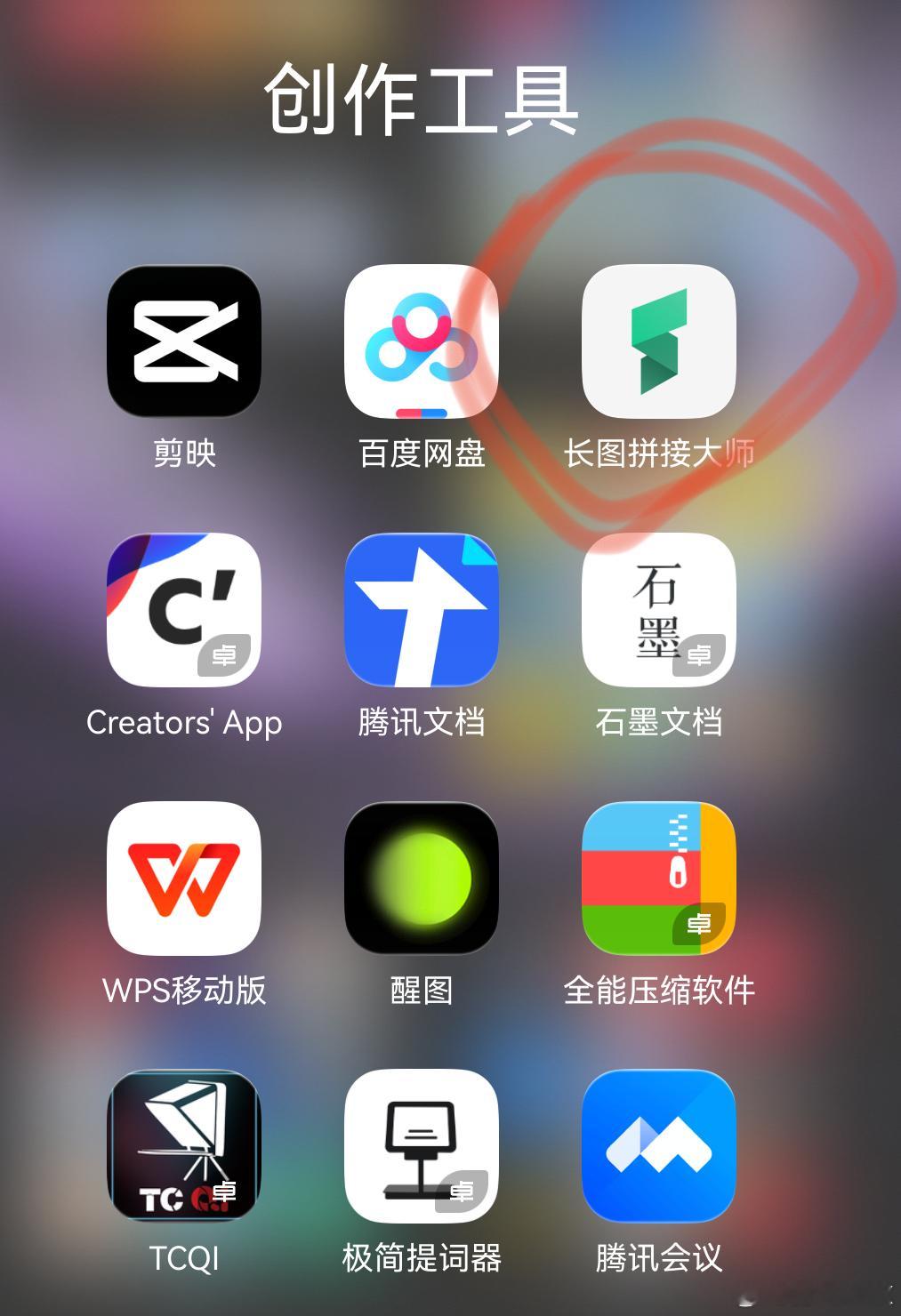 一款用了七八年的小众软件突然有鸿蒙版本了真好 ​​​