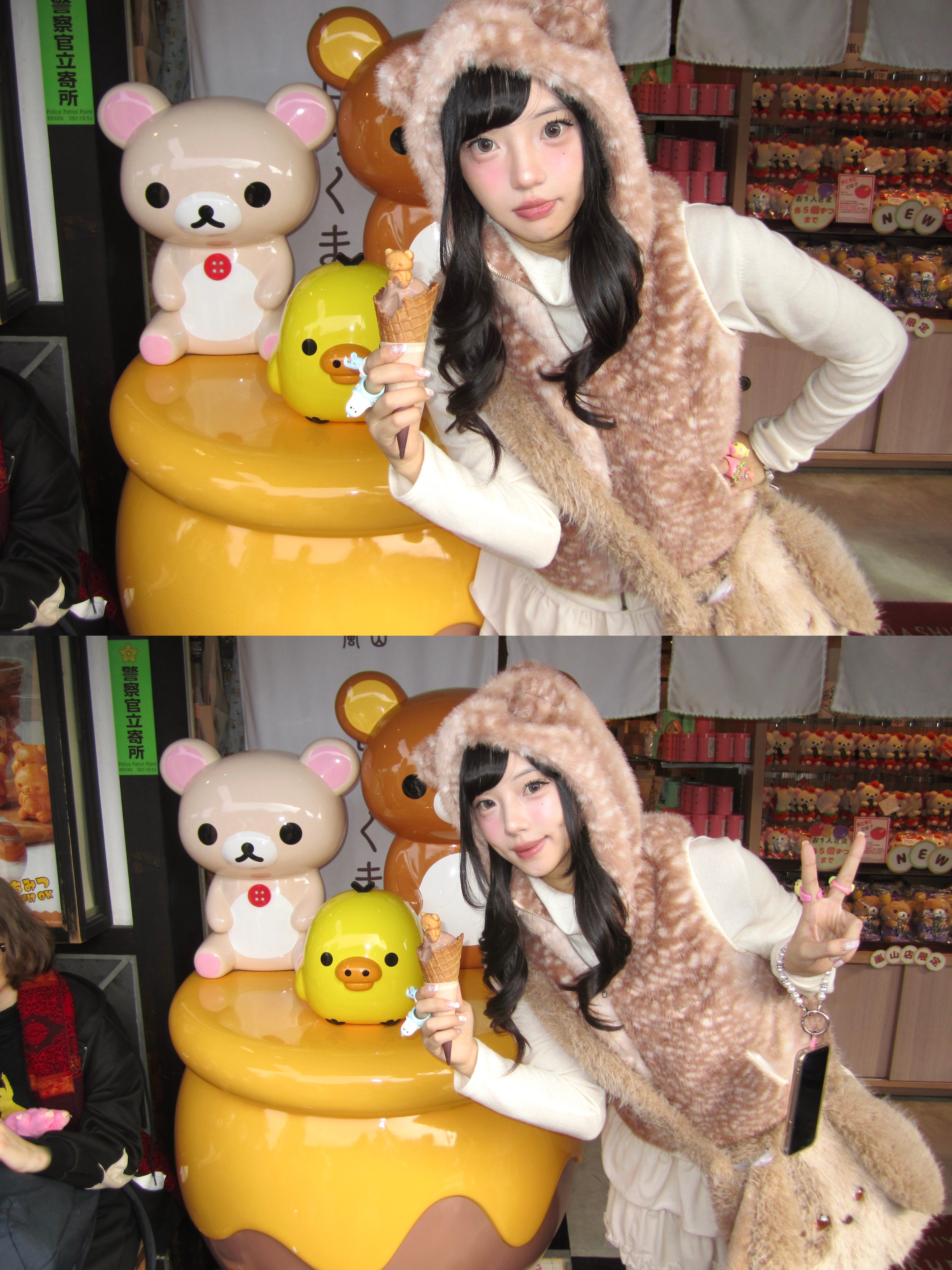 许愿像轻松熊一样轻松 