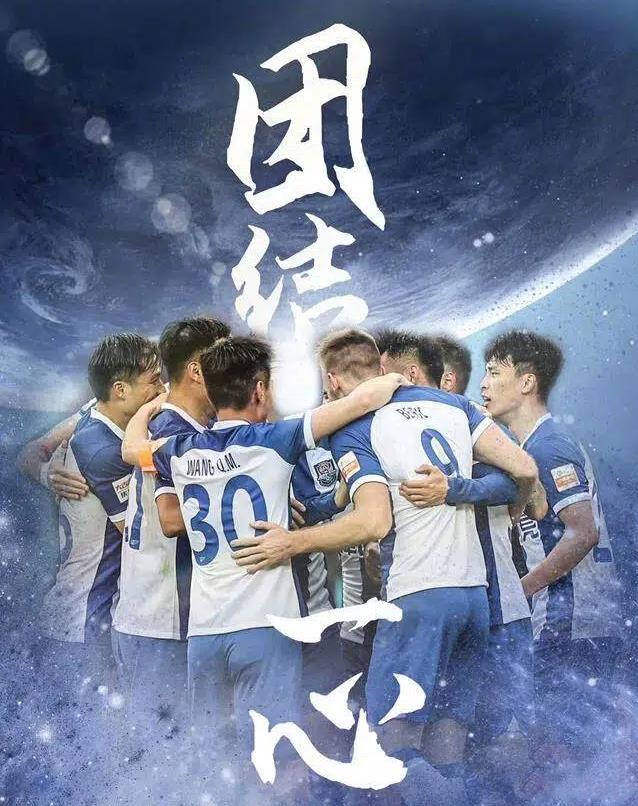看过积分榜，我突然发现，津门虎保级其实还有一条光明之路可走。
看看中超第五轮过后