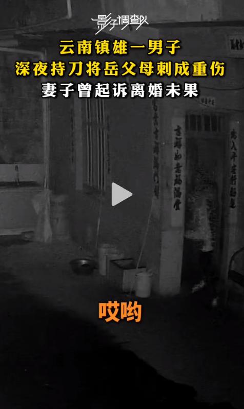 2026年5月，云南镇雄。因家暴被起诉离婚，男子当众写下保证书。法院据此驳回离婚