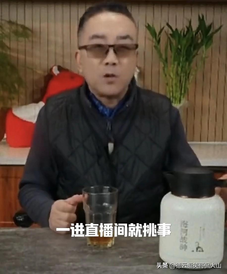 海河战神杨老五在直播间里跟观众掰扯：“别总说条子心眼没我多，他那心眼比我多一万个