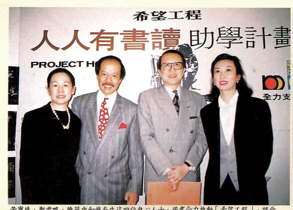 施南生珍贵相册第五波。 