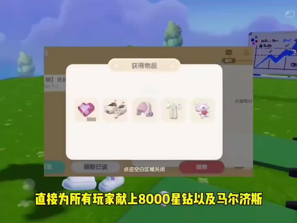 心动小镇2025年4月最新兑换码 心动小镇兑换码 搜礼包4月最新兑换码...