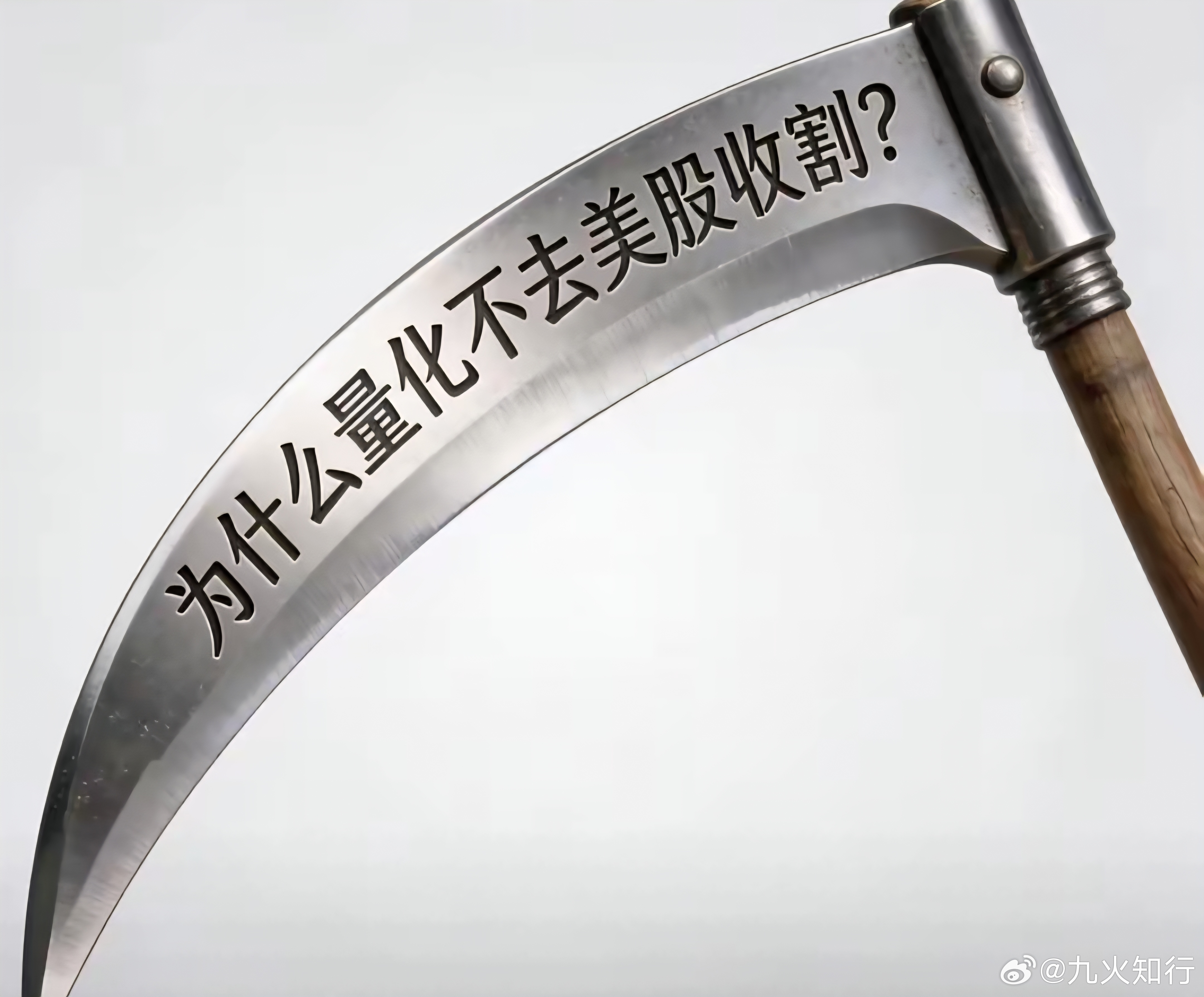 大家早！新能源似乎有了新的逻辑支撑！从以前缓解温室效应的逻辑，到了现在的能源安全