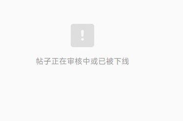 今天小米怎么了？发个公告又撤回。