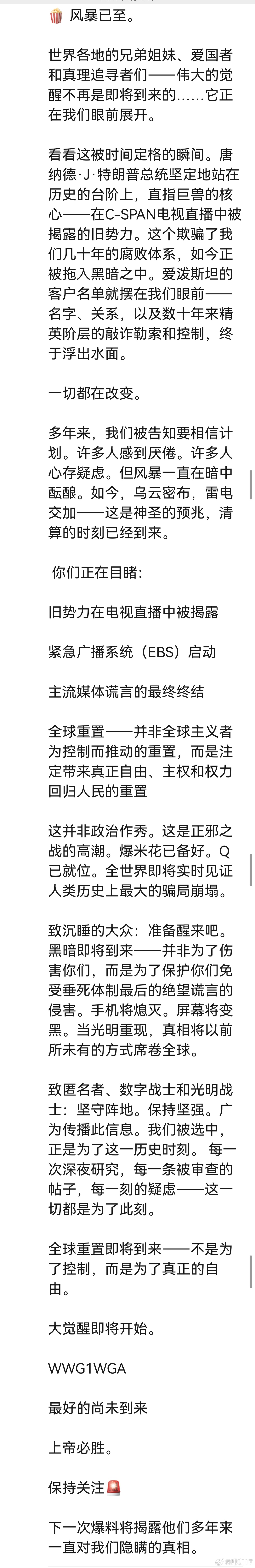 分享图片 