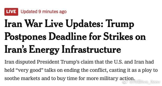 纽约时报：特朗普将威胁袭击伊朗核电站的计划推迟了5天，声称美伊两国正在由贾里德·