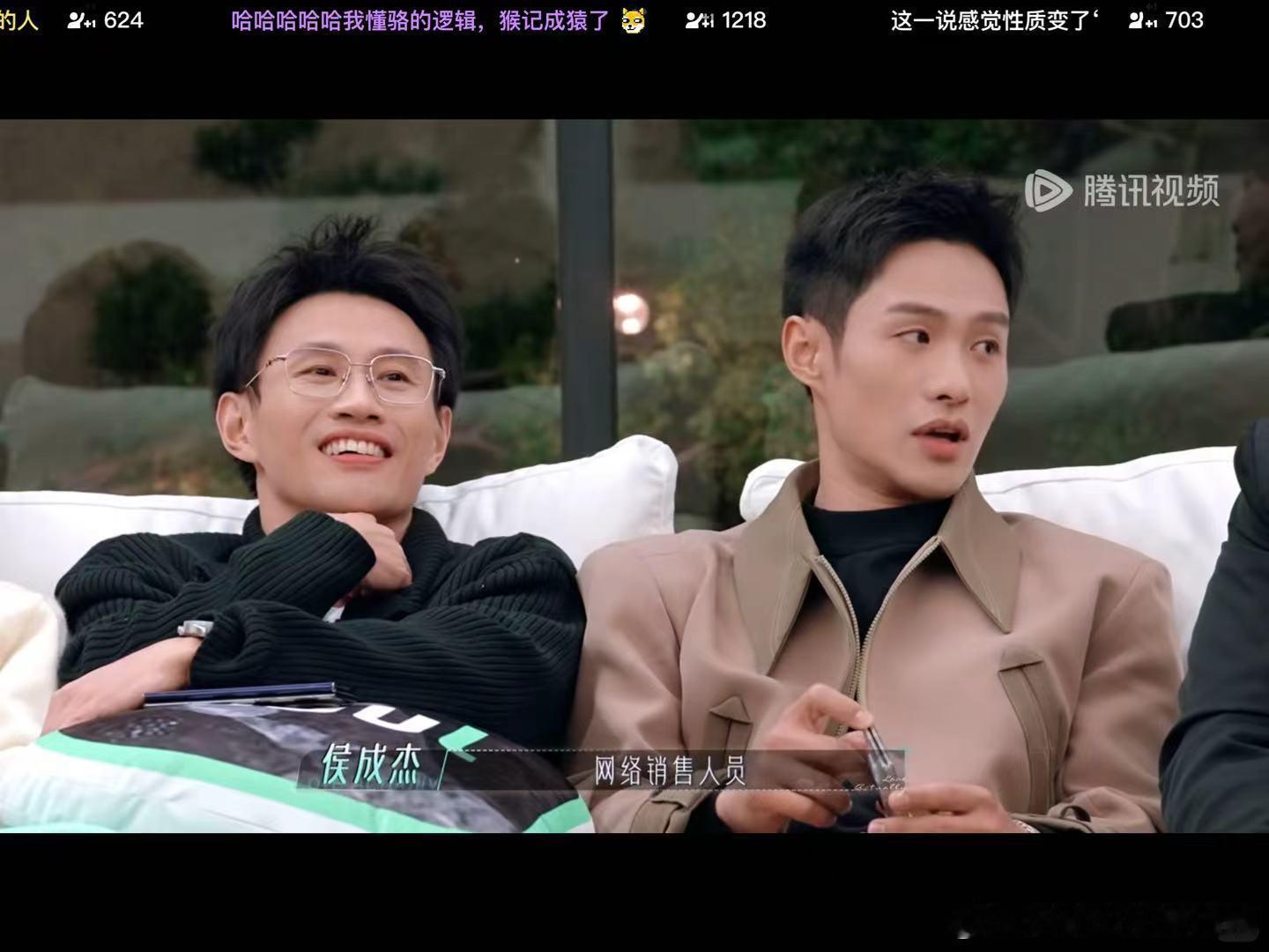 半熟恋人 职业是“网络销售人员”哈哈哈哈哈哈哈笑发财了啊哥 笑得肚子疼哈哈哈哈哈