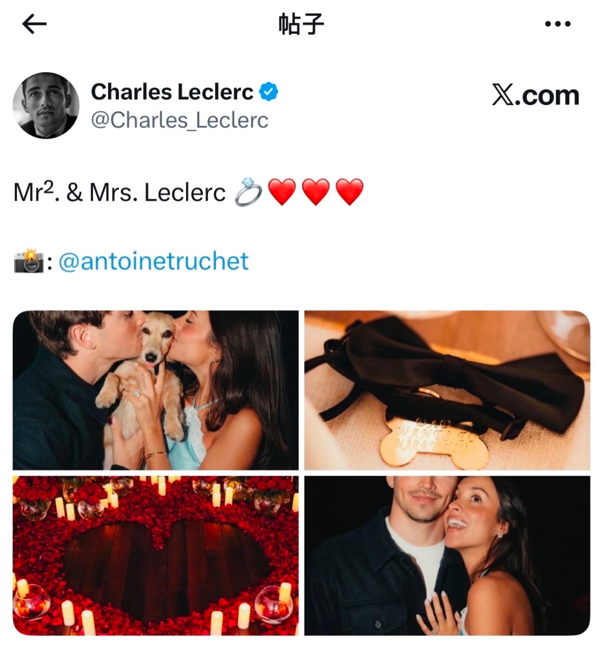 速报！乐扣订婚了！！！💍[傻眼]f1勒克莱尔 ​​​