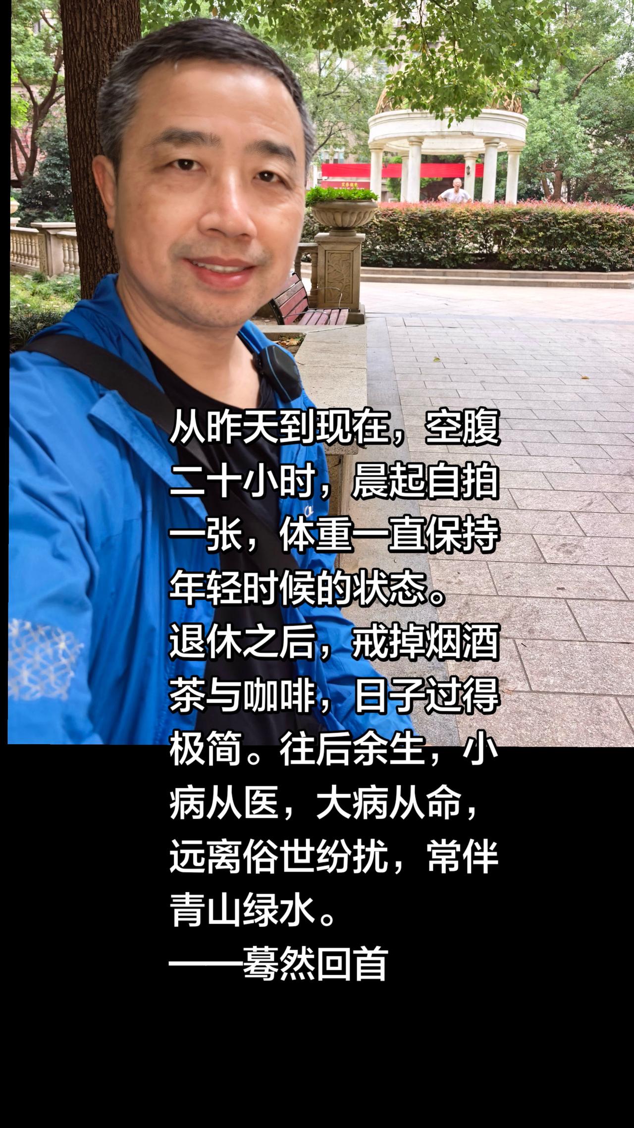 向内修行，清净度日。
