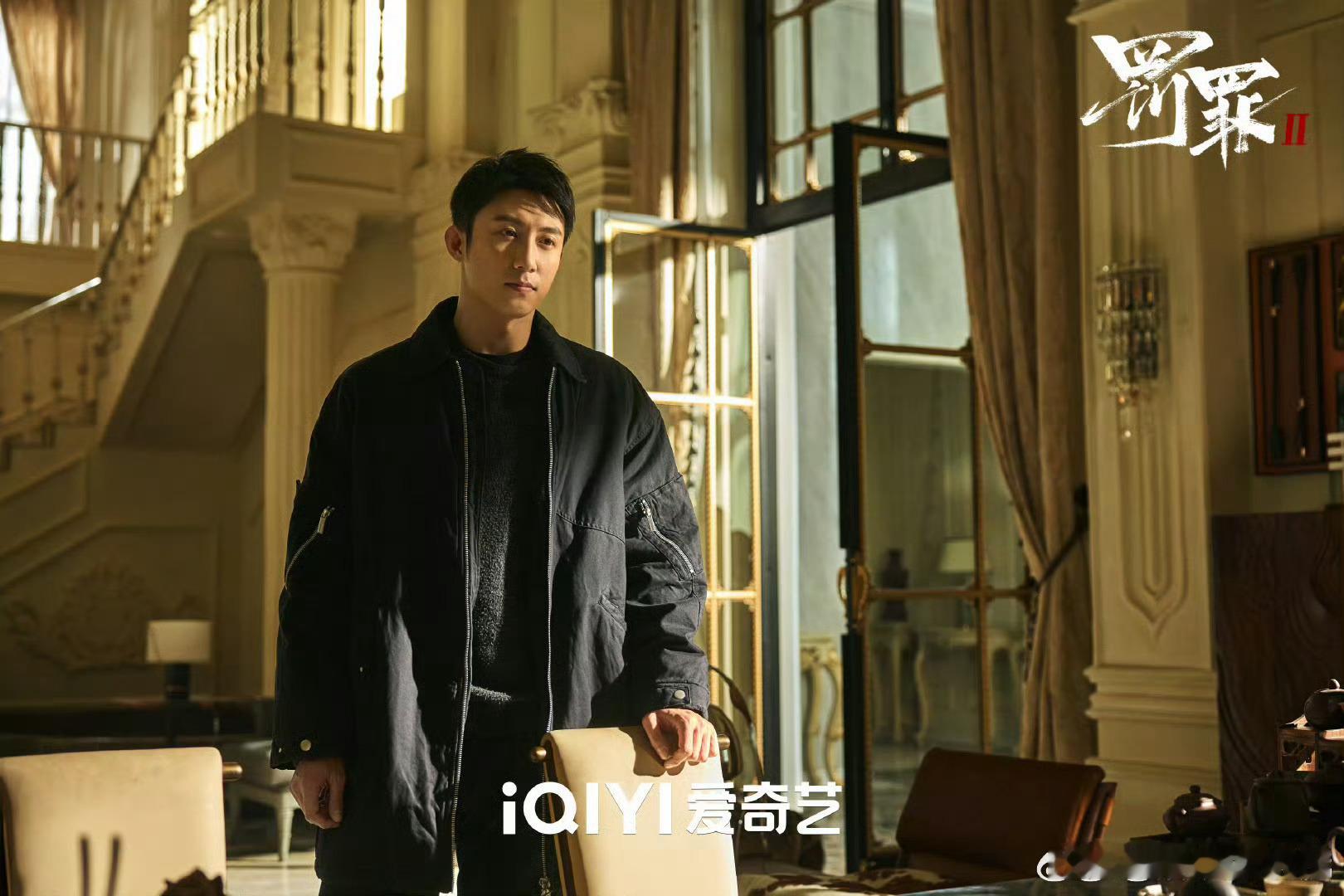 黄景瑜你也很难戒断吧罚罪2 那句“刑侦有秦枫就放心吧”，既是黄景瑜对自身表演的自