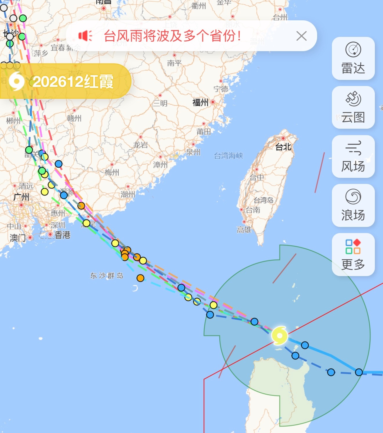 台风红霞登陆地点又变了明天河源，暴雨，后天珠海，还是暴雨。 