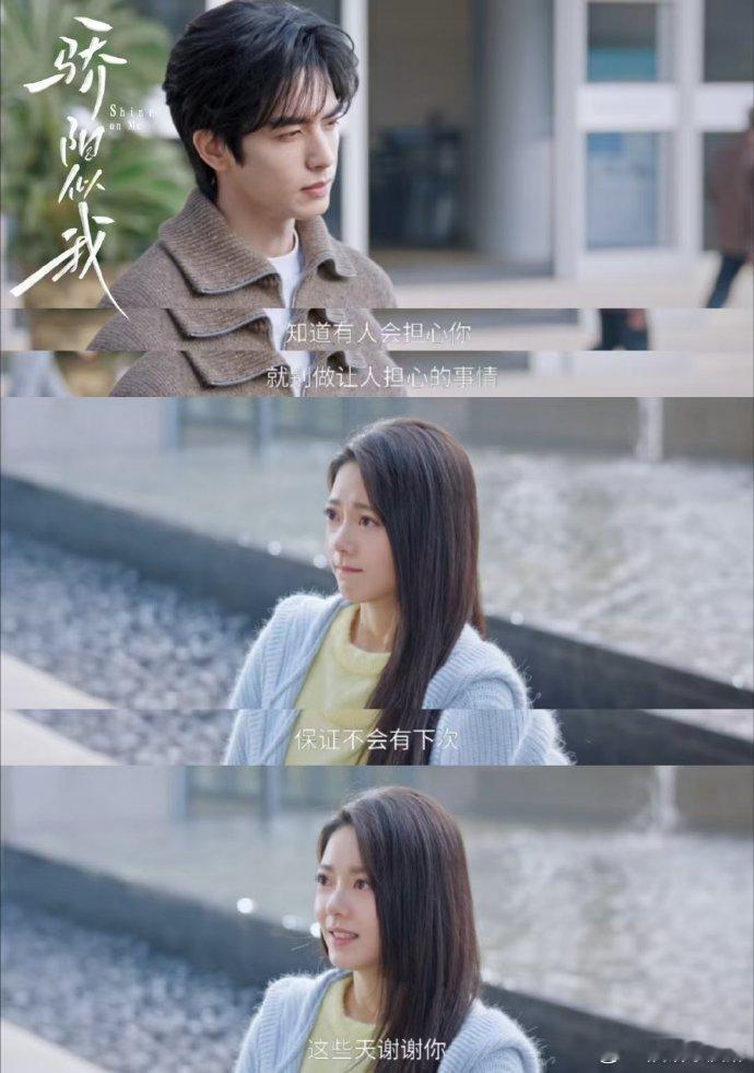 骄阳似我追剧氛围《骄阳似我》的追剧氛围直接封神，评论区里全是真情实感追剧的活人粉