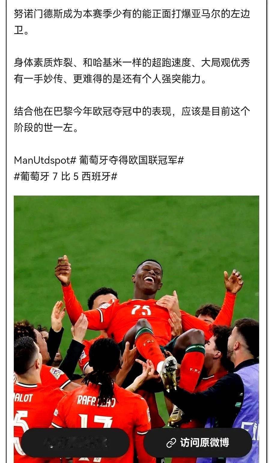 亚马尔会成为梅西接班人吗？

我想说，想多了！

看看19岁的梅西在世纪德比干了