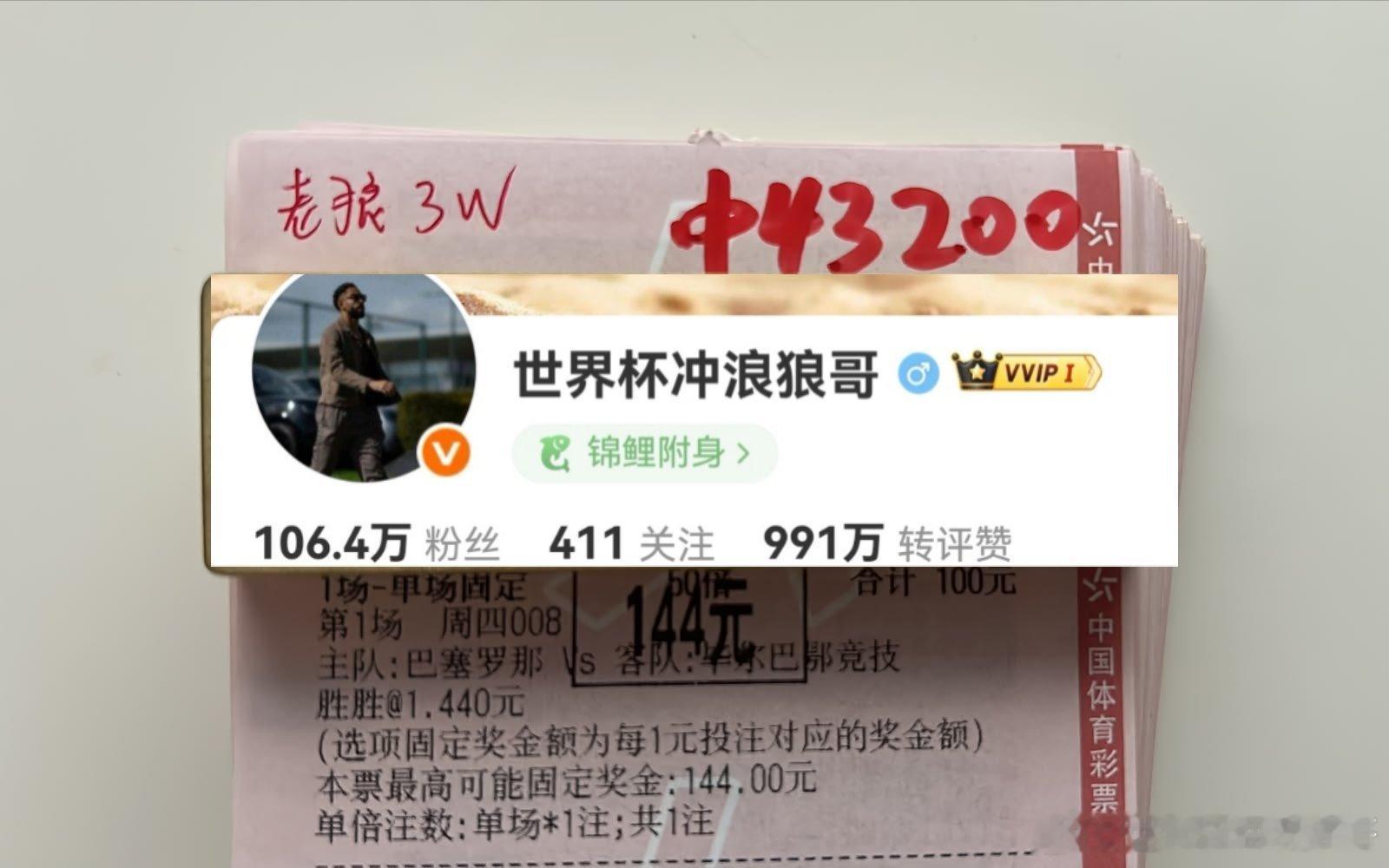 巴塞罗那还是值得信赖的！蚊子苍蝇也是肉！稳稳落袋4.3个达还溜 ​​​