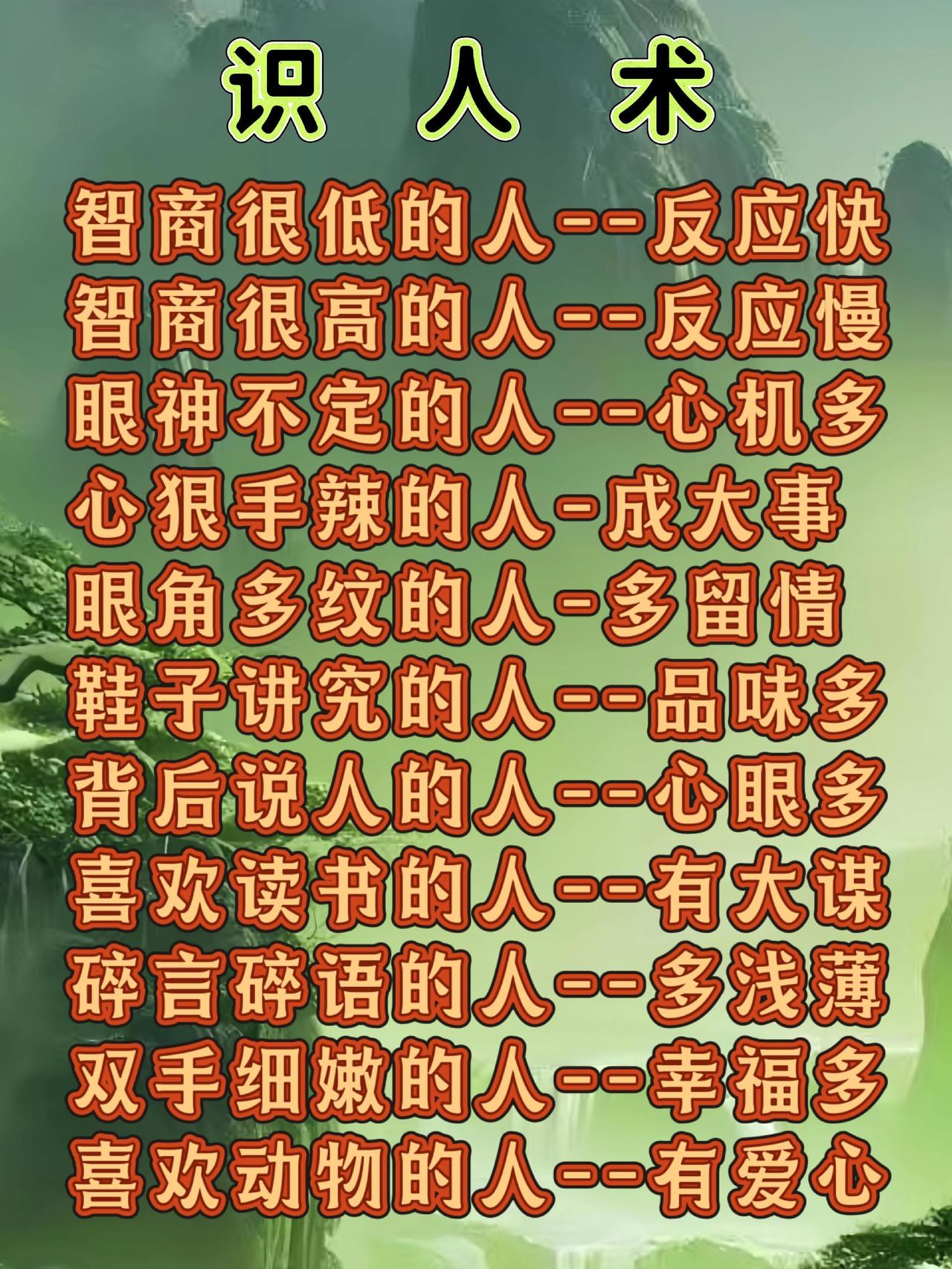 上热门正能量 原创作品 热点 人生感悟
