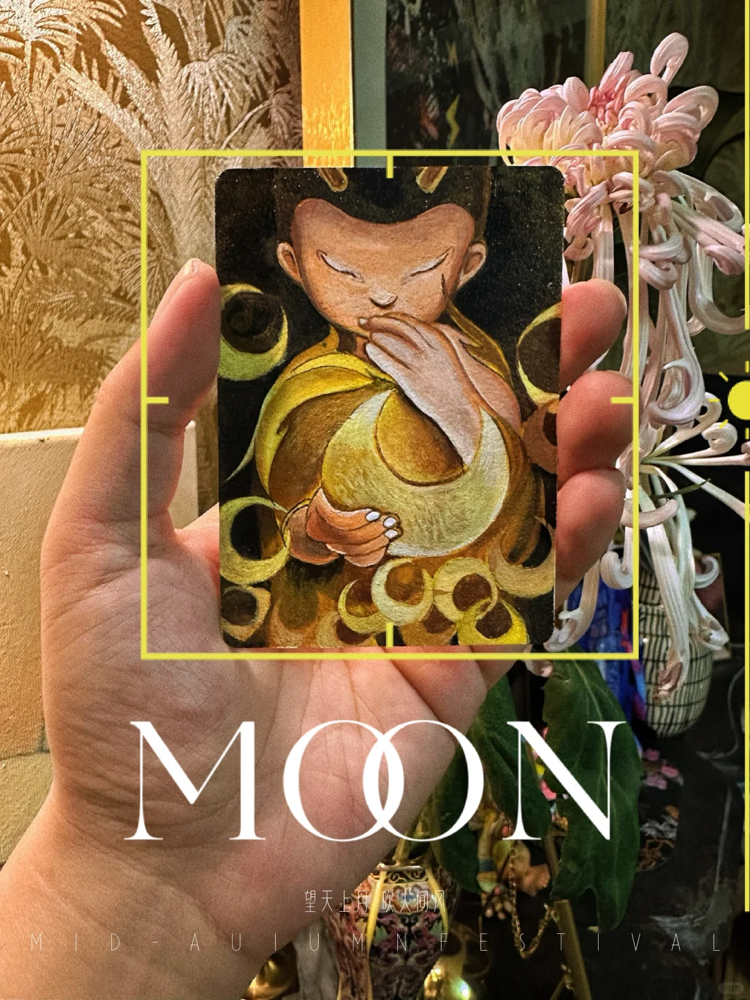 🥮🌙🥮 中秋倒计时⏳